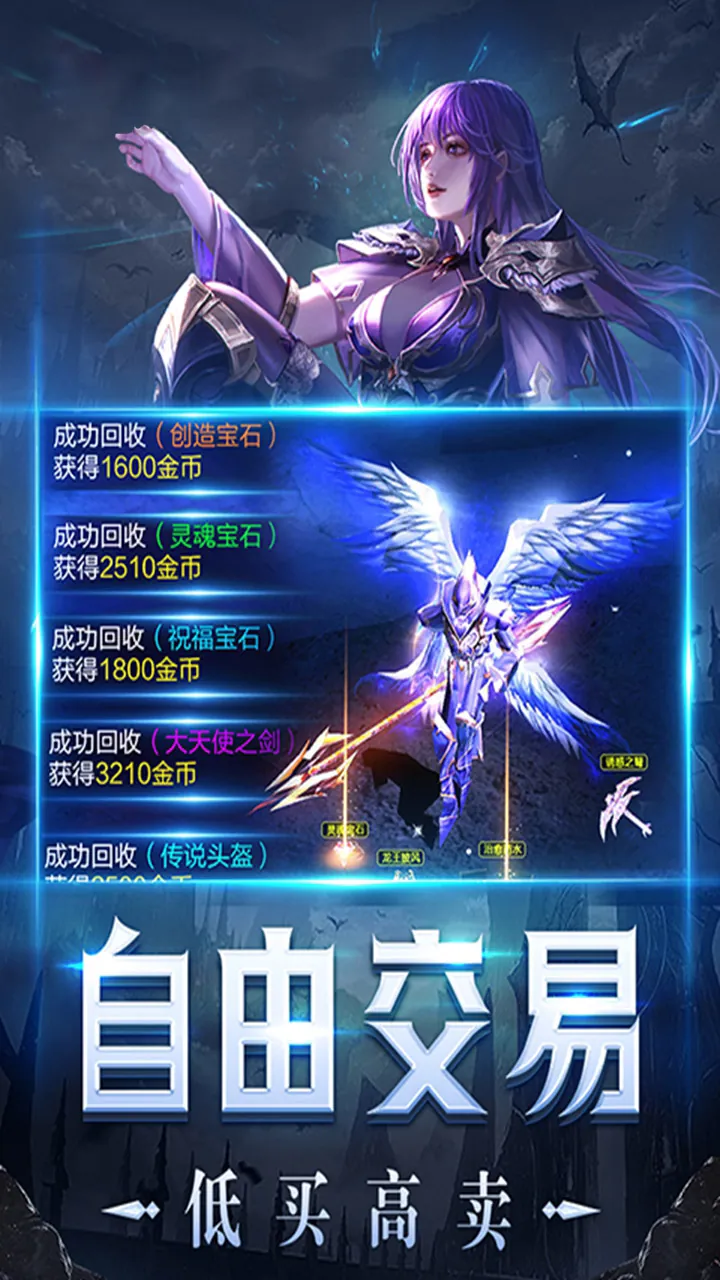 光明使者BOSS挑战